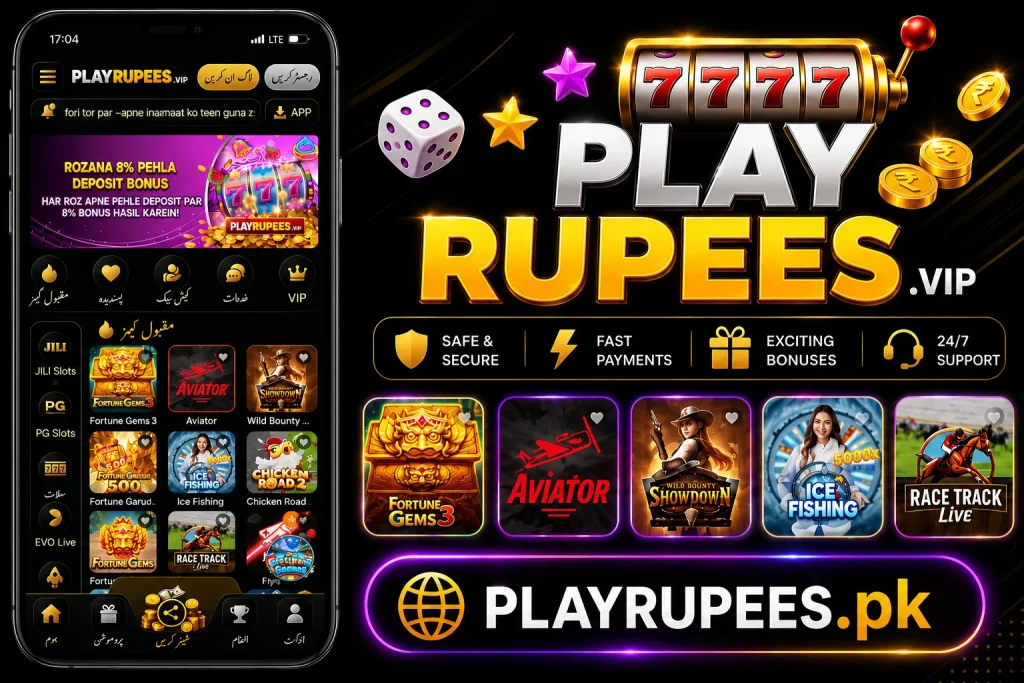 PLAYRUPEES GAME DOWNLOAD